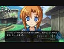 【鬼隠し】再びの豹変！レナの口から語られる衝撃の事実【ひぐらしのなく頃に 奉】#36