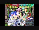 ツクールメモリアPR動画