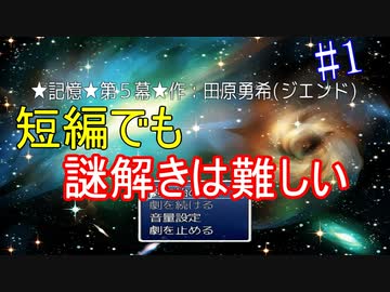 人気の Rpgつくーる 動画 13 227本 2 ニコニコ動画