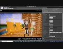 【UE4】 自作ゲーム　けものフレンズ無双制作中106