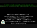 スマブラ考察動画　エースバーン編