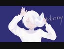 【痛快に】　フォニイ　歌ってみた　cover ゆい