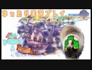 【ネタバレあり】【聖剣伝説 Legend of Mana】ゆったり懐かしんだり、うろ覚えだったりしながら冒険しますPart8【実況プレイ】