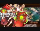 【城プロ紙芝居】195.地獄城娘がアップを始めたようです。　炎天祭-絶弐-