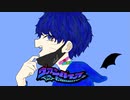 【両声類/中性ボイス】ヴァンパイアを歌ってみた