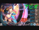 ミド HEROIC アビオ【神姫プロジェクト】