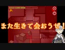 【鶴丸ダラケ】混沌と化した宇宙船をご覧ください【宇宙人狼企画】①