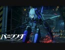 【パニシング： グレイレイヴン】『ロゼッタ・凛烈「BOSS：インブルリア(エステバン)」極夜再臨』