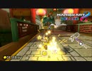 【マリオカート８DX】ドラゴンロードでオーバーヒート【実況】