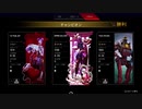 【APEX】シーズン9 アリーナ part44 (PS5) レイス 9キル 2198ダメ