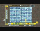 【実況プレイ動画】文字をつなげて！　ことばのパズルもじぴったんアンコール　part24