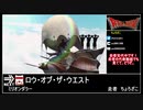 RTAinbiim summer2021：Law of the West 西部の掟