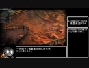 Library of Ruina 残響楽団接待RTA 1:28:22 解説付き part1