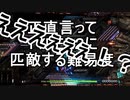 【R-TYPE FINAL 2 】stage X6.0ライオス戦を各難易度の変化をR-9DP3を使用して攻略解説してみた【coefont実況】