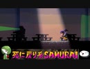 【KATANA ZERO】死に戻り系SAMURAI 【その4】