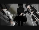 悩み、解決し、また悩み