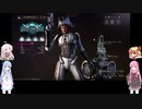 【WarFrame】VSParvosシスター2021/07/08 [ゆっくり+ボイロorアイボス+CeVIO]