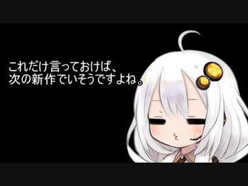 3分間　今年も暑くなってきたので、暑さにぷんぷんなあかり嬢