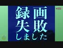 【牧場物語2】録画失敗したので半分手作り牧場生活 #23【実況プレイ】