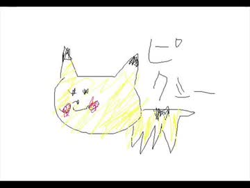 称えよ藤本家【たのしいグレープフルーツ】