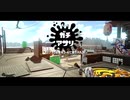 ダイナモローラーにおけるSplatoon2とその実況について Ref. たつコスト杯