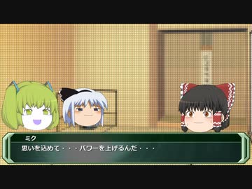【ゆっくりCOC】汚食餌にご用心パート６
