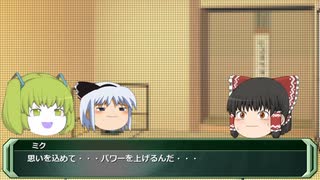 【ゆっくりCOC】汚食餌にご用心パート６