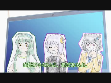 【CeVIO AI+ボイロラジオ】第16回 ゆかりっか！ 月と雪のラジオ