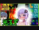 【7daystodie】7日毎にデバフが増える#16【光るしめっちゃ落ちるじゃん】(Alpha19.5MOD)