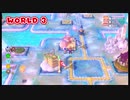 ケン&アンが普通に「スーパーマリオ 3Dワールド+フューリーワールド」をやってみた。part7