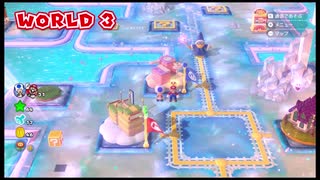 ケン&アンが普通に「スーパーマリオ 3Dワールド+フューリーワールド」をやってみた。part7