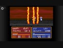 【実況】ファイアーエムブレム 紋章の謎 第２部 １２章　part２