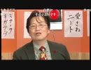 #08 「金と女」新春３時間SP（2012.1）