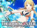 週刊アイドルマスターランキング 21年7月第3週