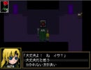 [ib]実況part4 夏だし俺とホラーゲームしないか？
