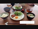 肉じゃが、休日朝ごはん