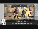 [アークナイツ] 危機契約#4 7/17 黄鉄の峡谷: 等級8 + 指定任務