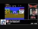 RTAinbiim summer2021：シャーロック・ホームズ 伯爵令嬢誘拐事件