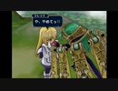 テイルズオブシンフォニアを初見実況プレイ part 38