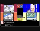 RTAinbiim summer2021：スコアアタック_スーパーマリオブラザーズ３