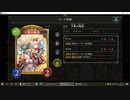 【アンリミ】No.1005 庭園ゾーイドラゴン【２試合、◯◯】