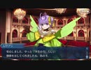 【実況】今更ながらFate/Grand Orderを初プレイする 598