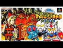 もんちん88の【グレイトバトル】part1