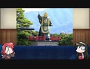 【FGO】Fate/ぐだぐだサーヴァントオーダーその１１７「蘭陵王」