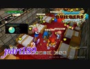 今までどうやって寝てたの？【ドラゴンクエストビルダーズ2実況part189】