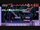 【夫婦実況】共に歩むは月下の六道:23 Bloodstained: Curse of the Moon 2