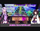 結月ゆかりの毎週CHUNITHM[２４週間目]