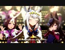 【ウマ娘 プリティーダービー】うまぴょい伝説（オグリキャップ）