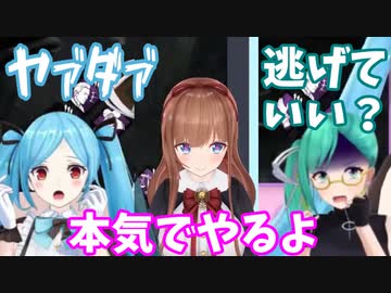 仲間を置いて逃げる神楽すず