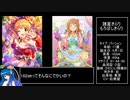 5分でわかるにょわにょわなアイドル